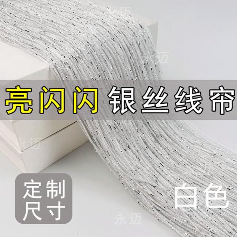 寻找闪光的新商业机会——银箔批发行业趋势分析