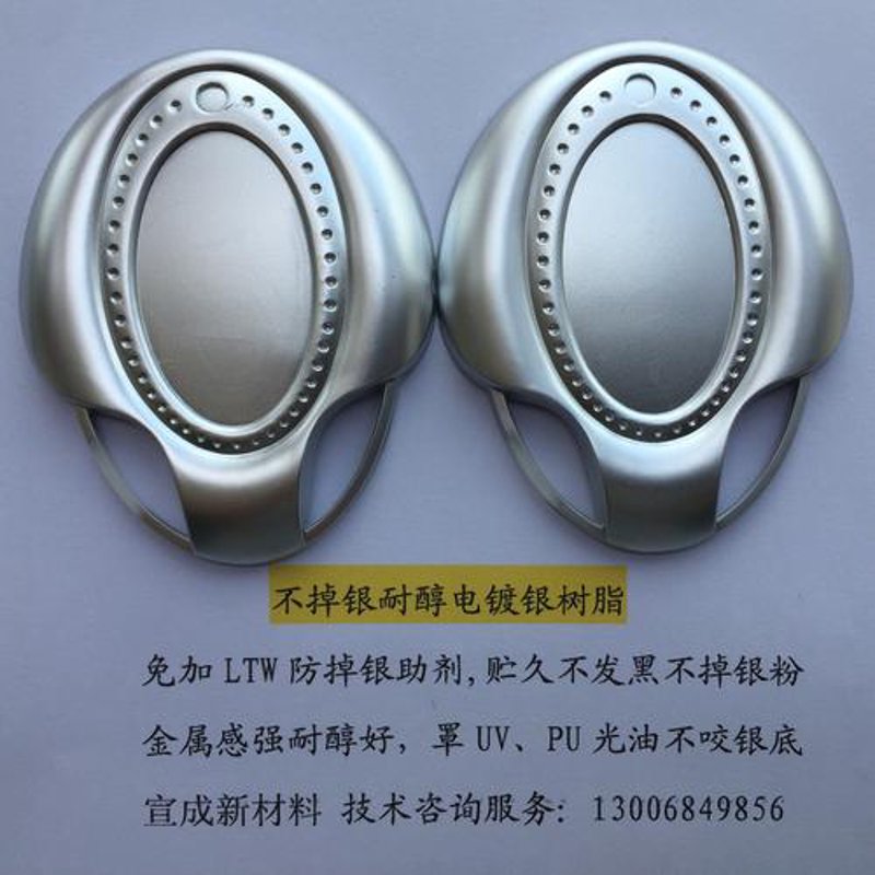 打造优质生活——走进银板生产厂家的世界